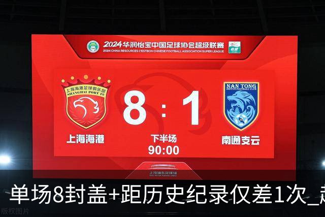 单场8封盖+距历史纪录仅差1次 赵博新惊艳国际篮坛