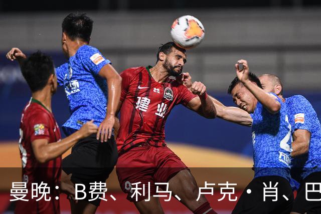 曼晚：B费、利马、卢克·肖、巴延德尔进入合同年，肖无续约条款